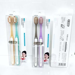 劲浪牙刷834成人软毛牙刷纤细密丝双支装情侣高档牙刷抗菌防出血