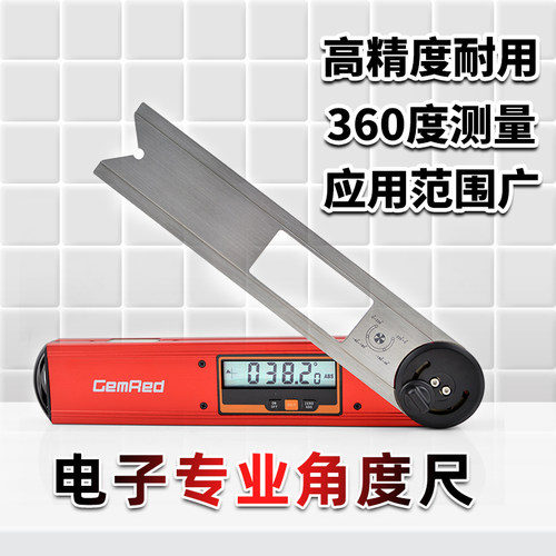 专业测量仪木工角度尺