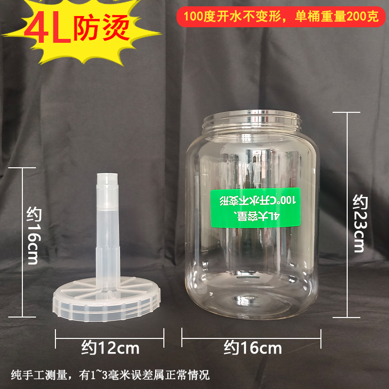 雪花冰机料桶牛奶沙冰机配件接料盒绵绵冰机接冰盒商用雪花机料斗