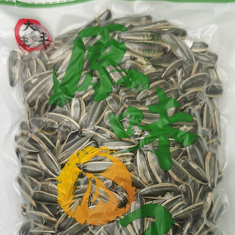 大丰精选原材料赤峰瓜子多味定量