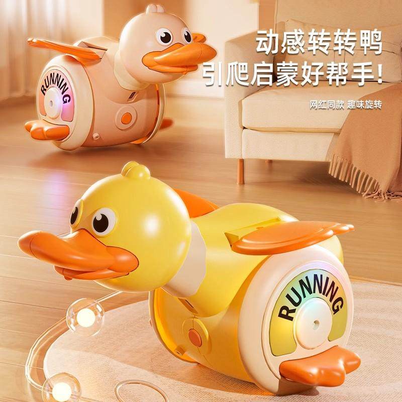 宝宝玩具0一1岁早教学爬飞奔鸭婴儿抬头练习爬行儿童灯光旋转小鸭