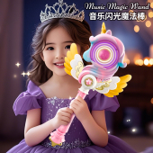 儿童魔法棒女童独角兽仙女棒玩具旋转发光带音效女孩生日礼物女生