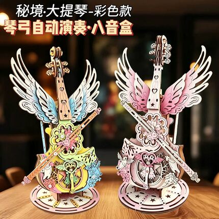 天使大提琴发条音乐盒八音盒diy手工木质立体拼图女生生日礼物