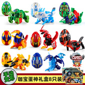 柏纳出品儿童恐龙蛋玩具手动变形蛋正版 授权咖宝蛋神入门版 男孩