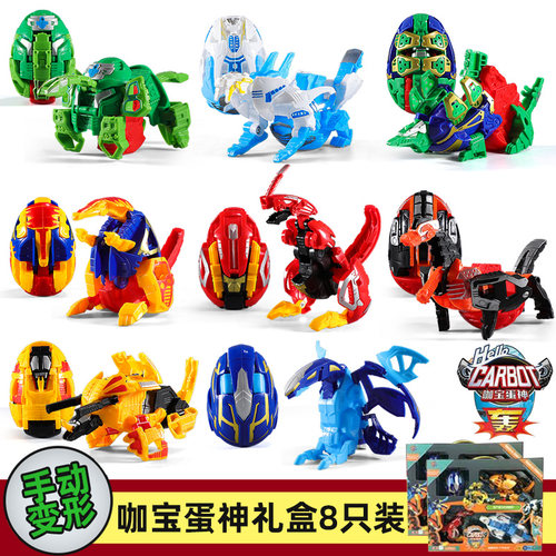 柏纳出品儿童恐龙蛋柏纳出品儿童