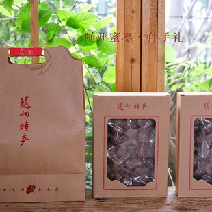 随州特产随州华宝金黄蜜枣煮粥包粽子煲汤纯手工制作伴手礼礼盒