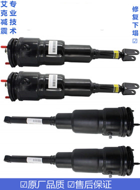 雷克萨斯凌志LS460LS600减震器空气悬挂弹簧避震维修包气囊原厂