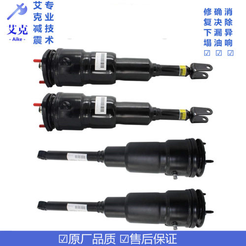 雷克萨斯凌志LS460LS600减震器空气悬挂弹簧避震维修包气囊原厂