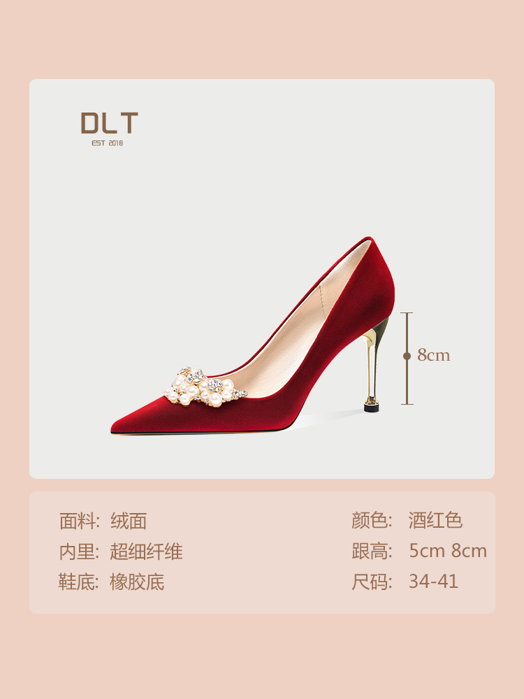 WEDDING SHOES WOMENS NEW XIUHE WEDDING DRESS TWO WEAR STILETTO PEARL CHINESE STYLE RED HIGH-HEELED BRIDAL SHOES HIGH-HEELED BRIDAL SHOES