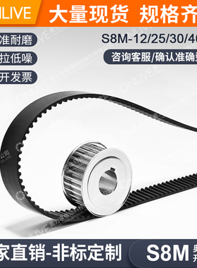 S8M-2904 2912 2920 2928 2936 2944