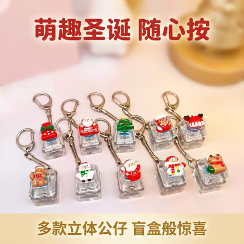 无捏捏乐/按按乐单键圣诞卡通