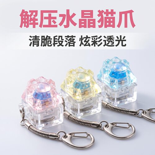 无捏捏乐/按按乐高透按键解压