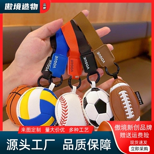 新款钥匙扣棒球足球篮球排球皮革欧美女士包包小挂件跨境批发