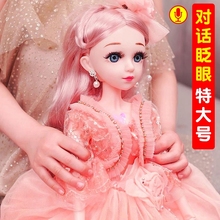 女娃依甜芭比可爱60cm全套男连衣裙1