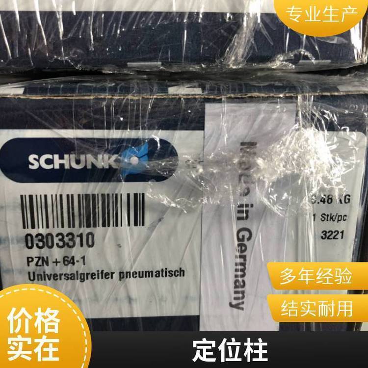 德国Halder哈尔德22350.0743顶上梢自行锁附不锈钢-备件
