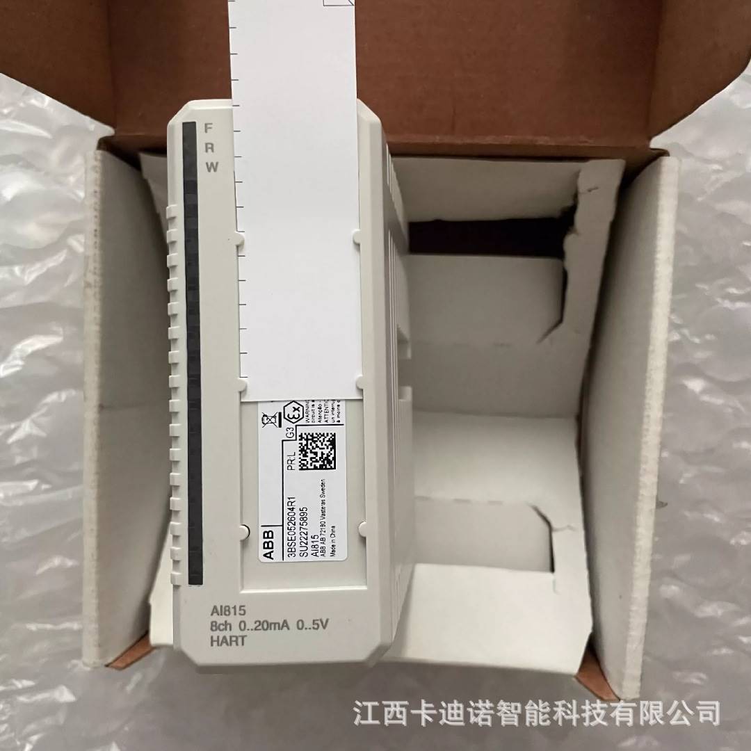 AAB模块AI815