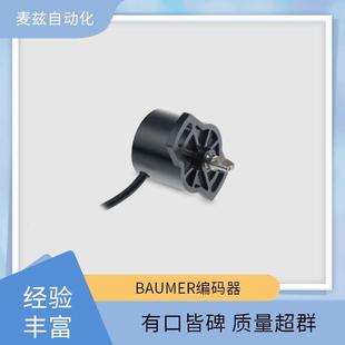 KLK 堡盟 無軸承編碼 1024 器 Baumer 12G7 HOG10