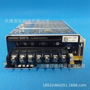 S8FS 2.2A開關電源 C05024開關電源開關電源24VDC