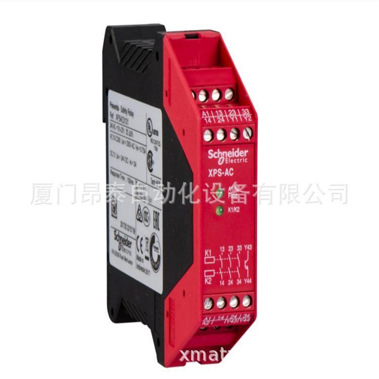 CS AR-06M230  意大利皮扎特 开关