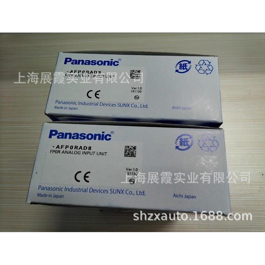 PLC模拟量输入模块8路AFP0R-AD8   FP0R-AD8  AFPORAD8
