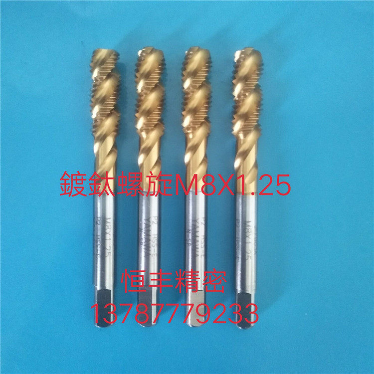 日本YAMAWA镀鈦螺旋丝攻M8M9M10M11M12X0.5X0.75X1X1.25X1.5X1.75|ruв категории оборудование/инструменты, режущий инструмент, кран, метчик - от Buy2taobao.com для оказания профессиональной услуги покупки агента Taobao
