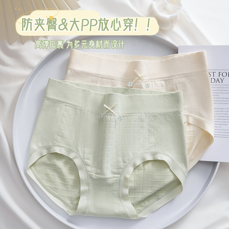 内裤女纯棉裆抗菌中高腰透气桑蚕丝薄款夏季女生2025新款三角短裤