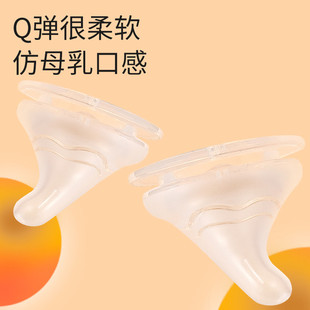 适配贝亲奶嘴pigeon离乳鸭嘴直饮吸管m新生SS号69/15个月一岁以上