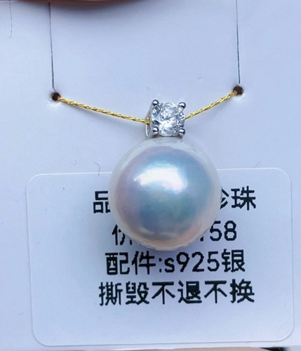 12mm正圆伴彩极光彩虹珠微瑕炸