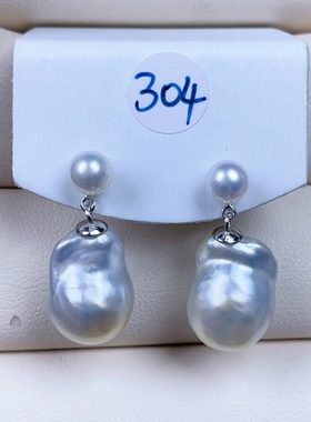 11mm海水澳白无暇极光巴洛克