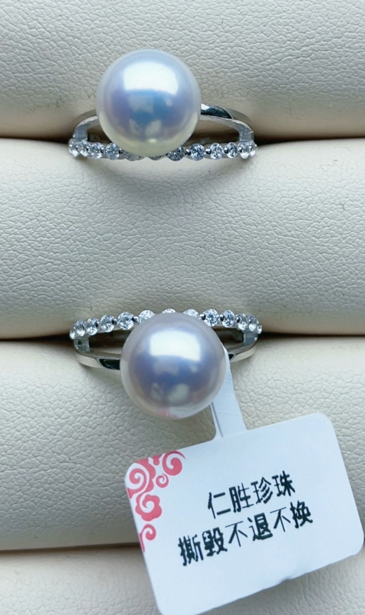 10.3-10.5mm无暇樱花粉炫彩极光戒指