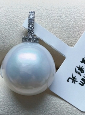 15.7mm媲美海水蓝雪微微微瑕新货宠粉吊坠