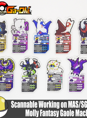 pokemon gaole 宝可梦新加坡马来西亚版通用上机码加傲盘钥匙扣