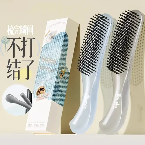 梳子女家用干湿两用头皮长发专用