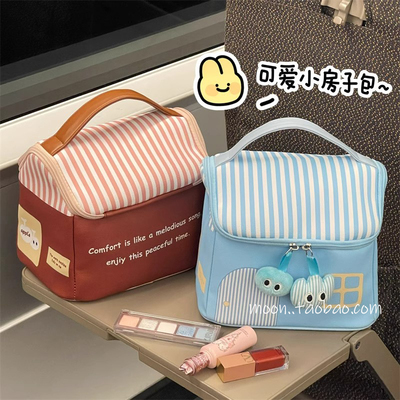 小房子化妆包女大容量便携式收纳袋旅行收纳包可爱小众洗漱包耐脏