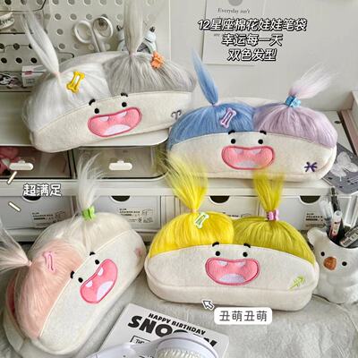 搞怪炸毛笔袋初中女生2024高颜值丑萌可爱毛绒大容量铅笔盒文具袋