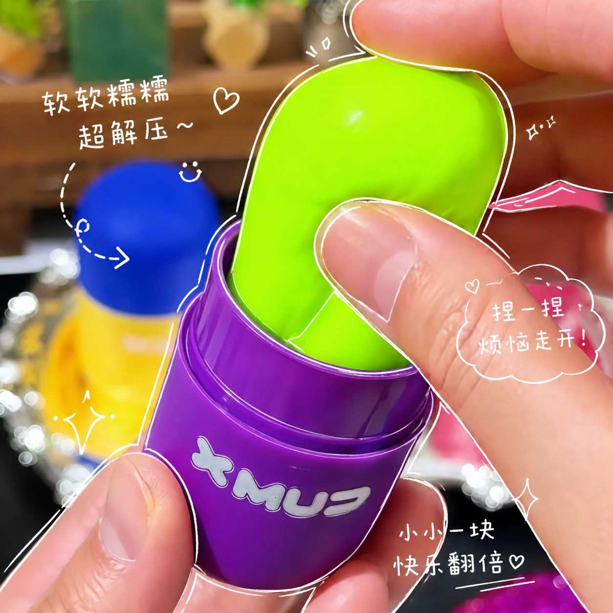 口袋胶囊史莱姆爆闪多彩可重复玩