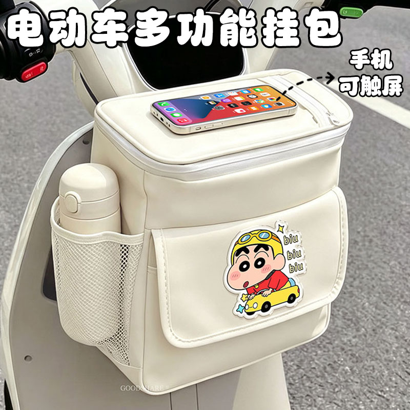 电动车多功能挂包防水大容量可爱