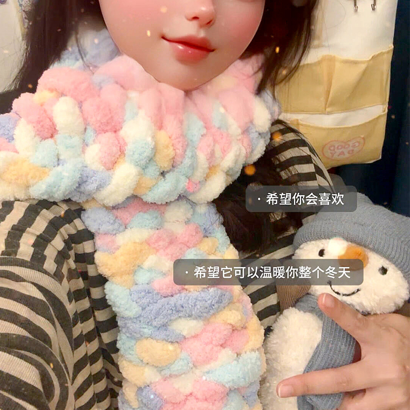 围巾毛线手工diy编织钩织手织手指珊瑚绒棉花糖粗冰条线冰岛围脖