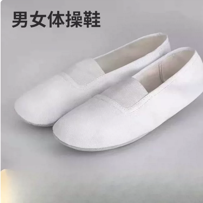 体操鞋男女舞蹈鞋练功鞋成人瑜伽