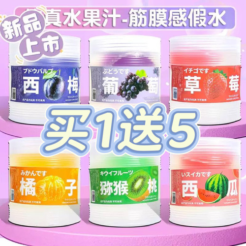 西梅汁假水起泡胶儿童无毒不粘手玩具筋膜感透明手工泡泡奶大桶