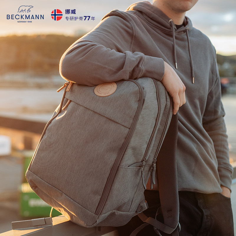 beckmann/贝克曼挪威背包urban高中学生大学通勤双肩包护脊书包