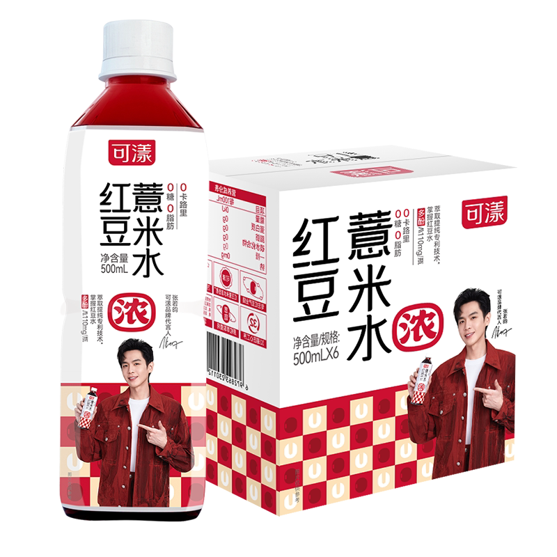 可漾红豆薏米水无糖饮料