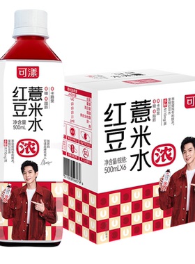可漾红豆薏米水无糖饮料
