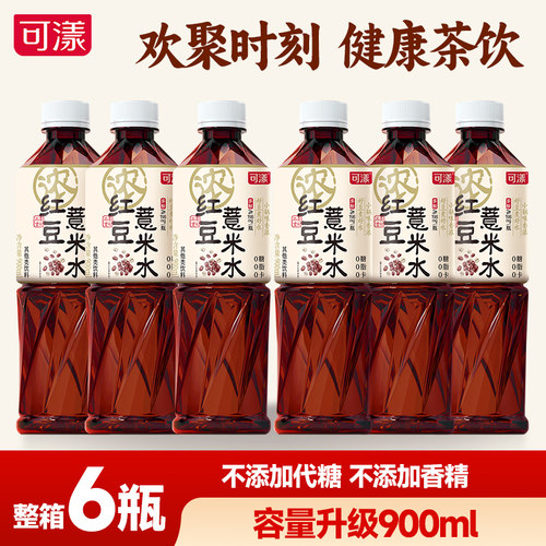 可漾红豆薏米水900ml*6瓶清爽饮品薏仁水0卡0糖0脂植物饮料A