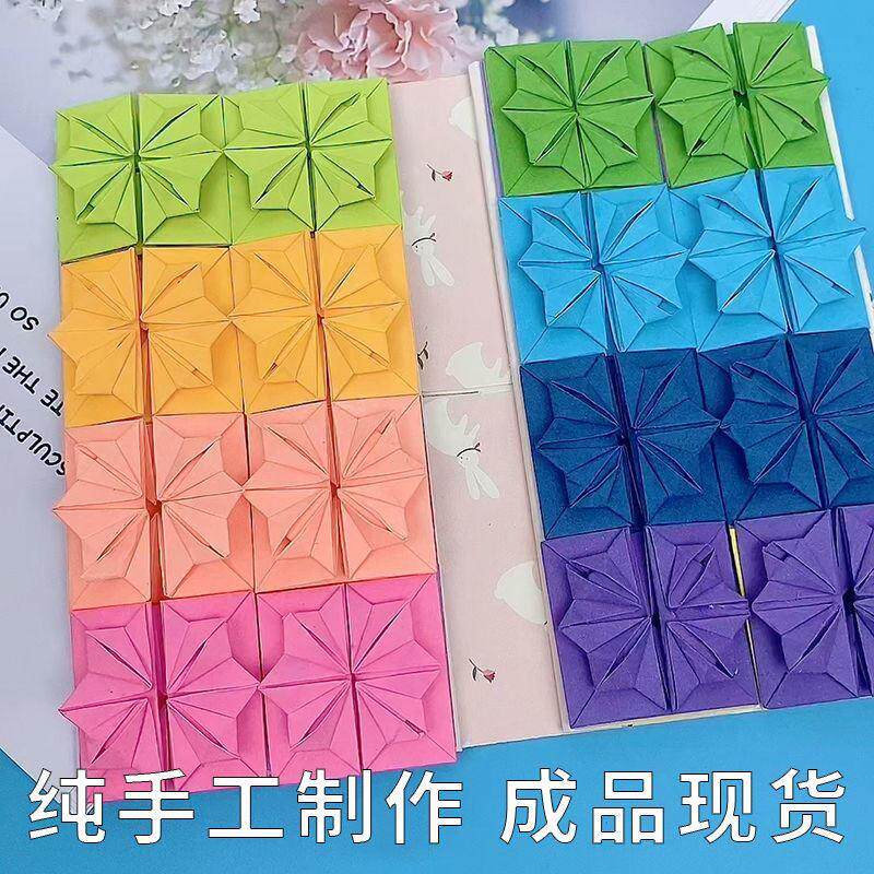 新抖音款奶奶的针线包手宝工d叠iy折纸本子百同夹机关折彩色纸折