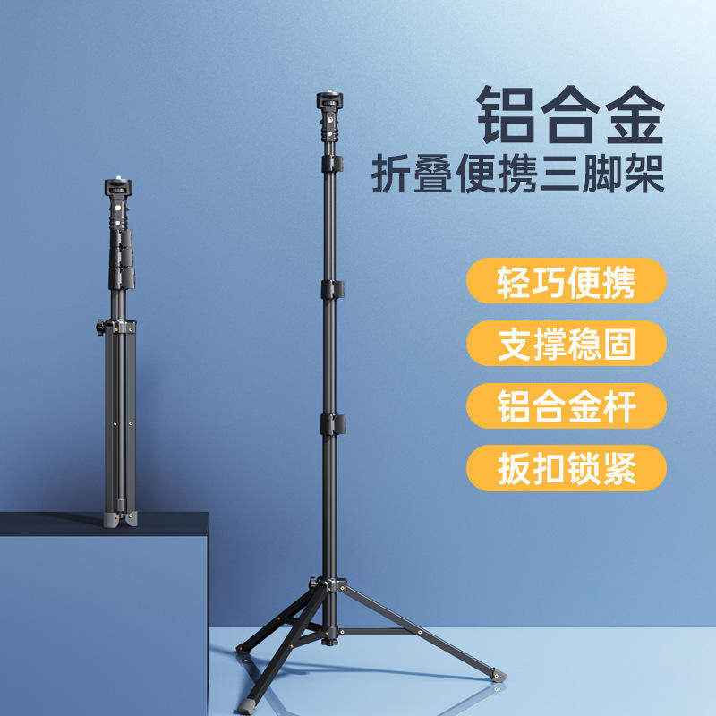 P8铝合金手机自拍杆一体式便携拍照摄影伸缩加长蓝牙直播三角支架