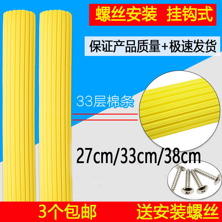 3个包邮好太太滚轮胶棉拖把头