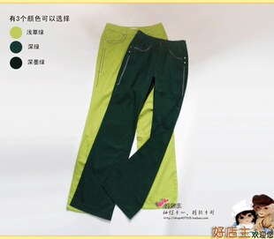 直筒长裤 两侧有口袋 简约彩色圆点绣花 XL号 专柜正品