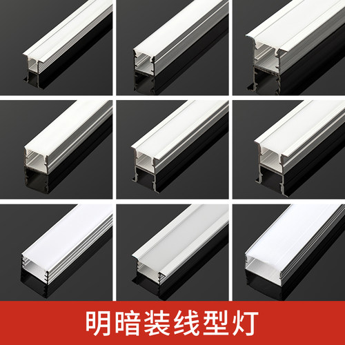 铝槽促销批量价格优惠