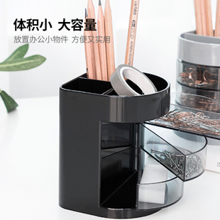 优拉 9541多功能笔筒办公用品塑料笔座创意时尚笔筒学生文具收纳筒摆件回形针工字钉别针大头针收纳盒